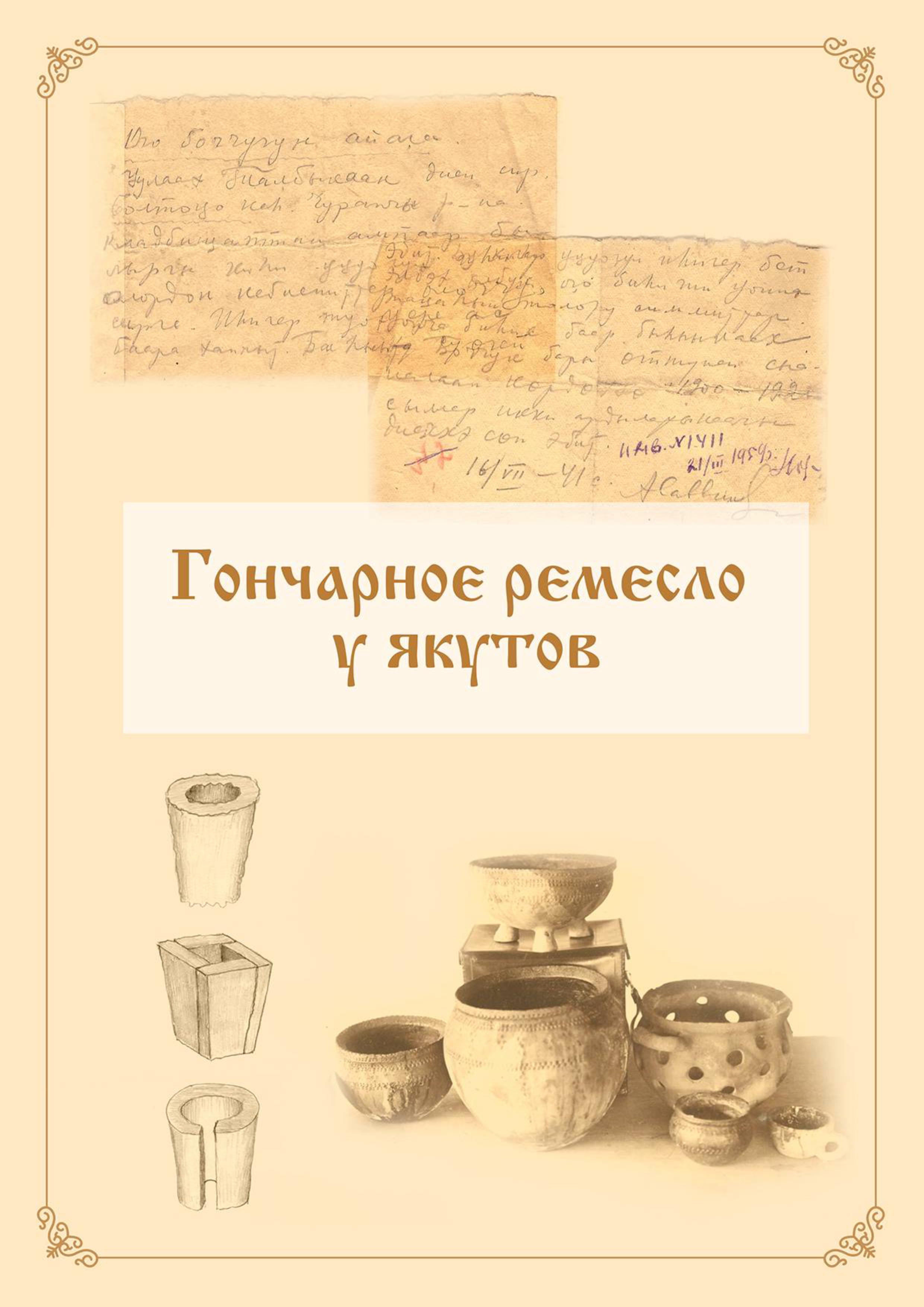 Обложка