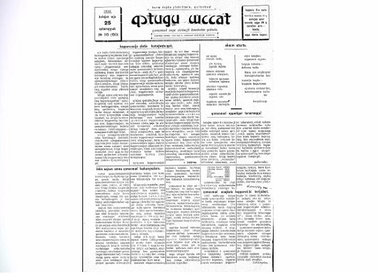 Картинка коллекции