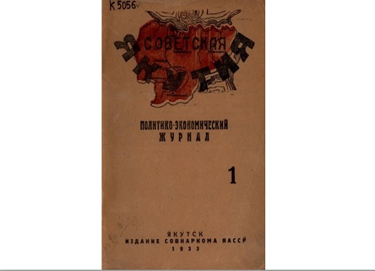 Картинка коллекции