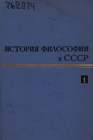 Обложка