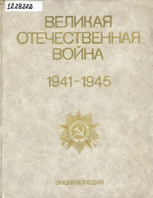 Обложка