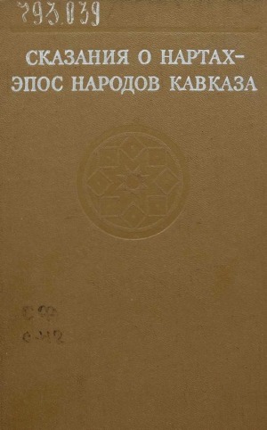 Обложка