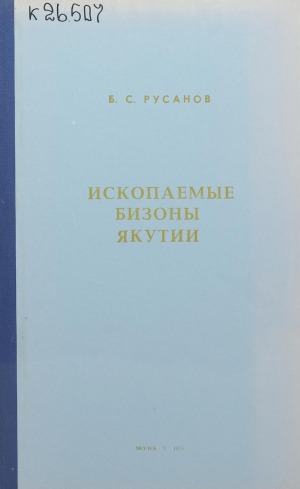 Обложка