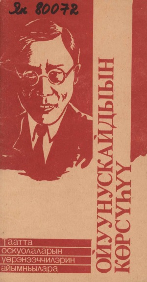 Обложка