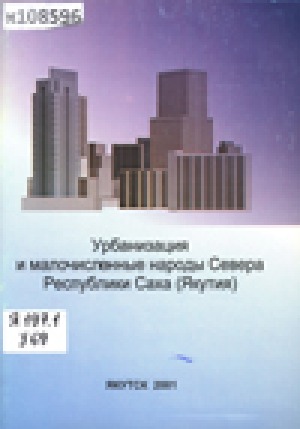 Обложка