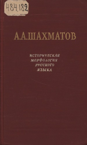 Обложка