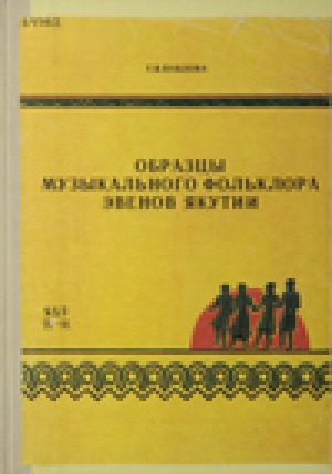 Обложка