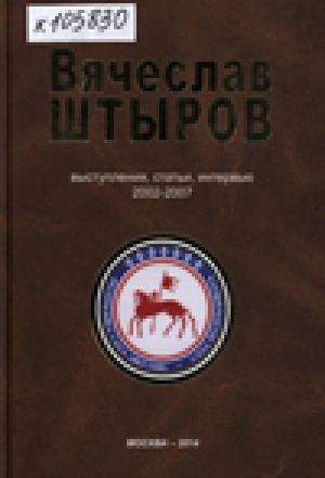 Обложка