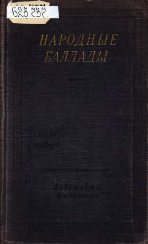 Обложка