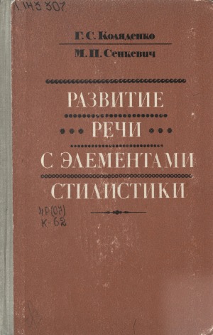 Обложка