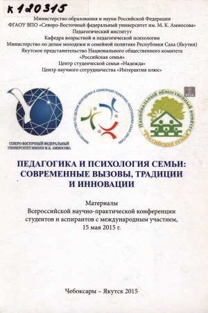 Обложка