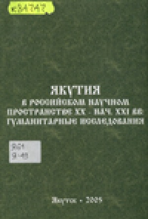 Обложка