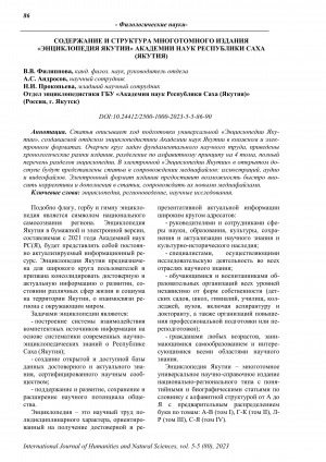 Обложка