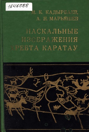 Обложка