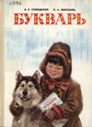 Обложка
