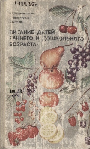 Обложка