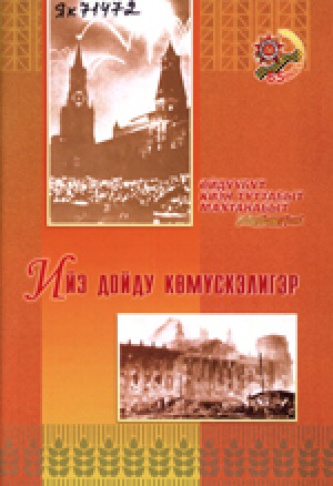 Обложка