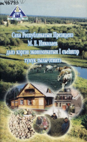 Обложка