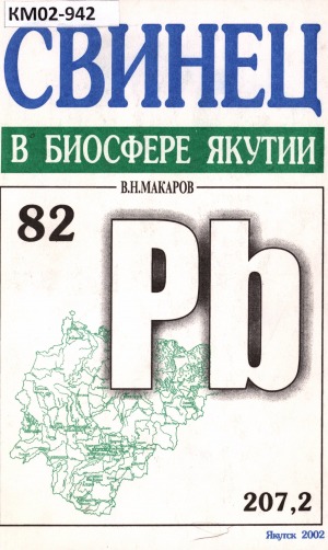 Обложка