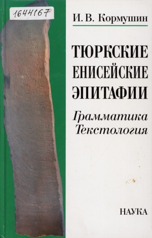Обложка