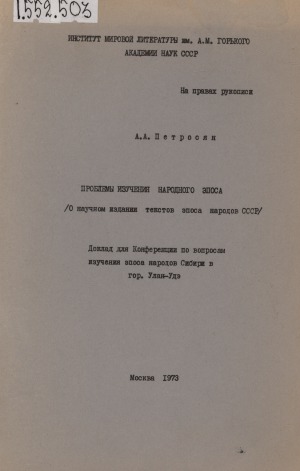 Обложка