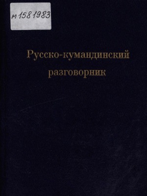 Обложка