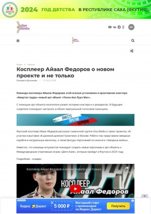 Обложка