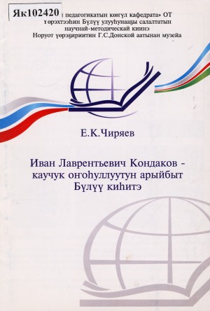 Обложка