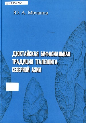 Обложка