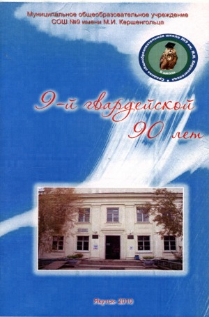 Обложка