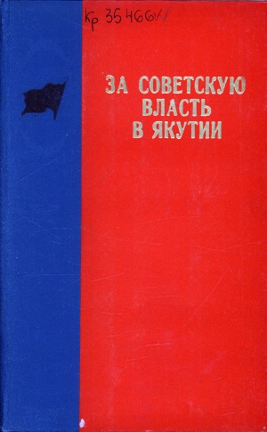 Обложка