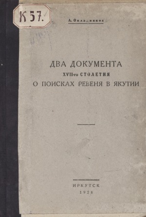 Обложка