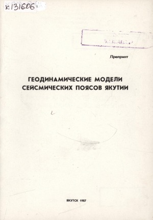 Обложка