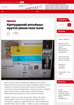 Обложка