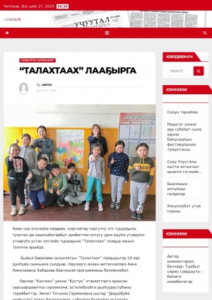 Обложка