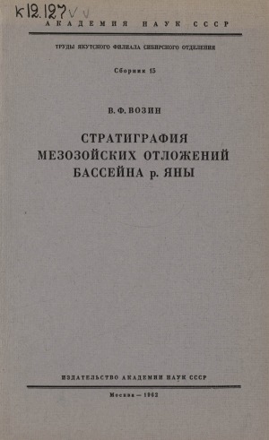 Обложка