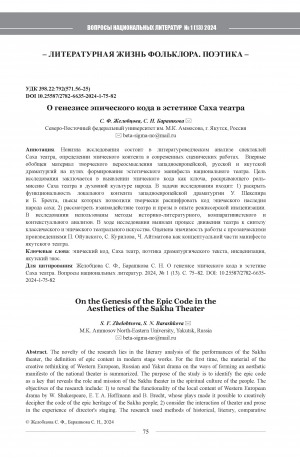 Обложка