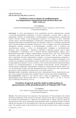 Обложка