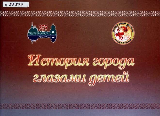 Обложка