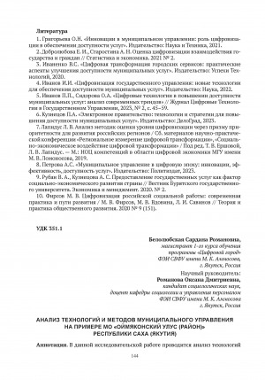 Обложка