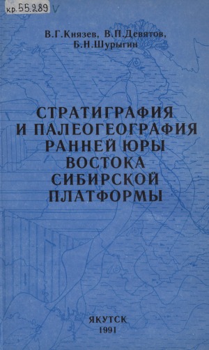 Обложка