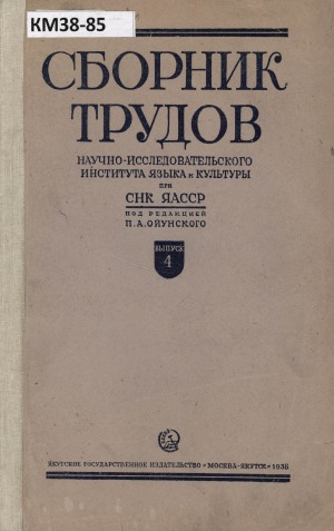 Обложка