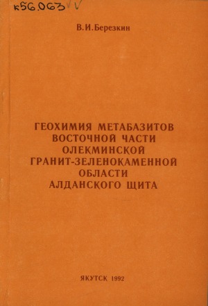 Обложка