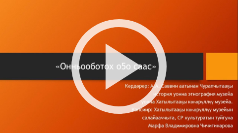 Обложка