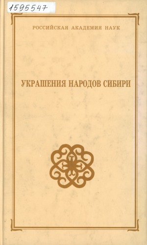 Обложка