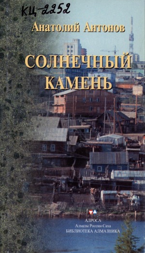 Обложка