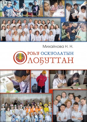 Обложка