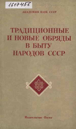 Обложка