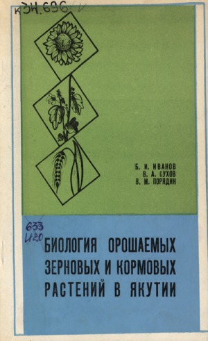 Обложка