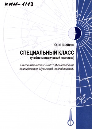 Обложка